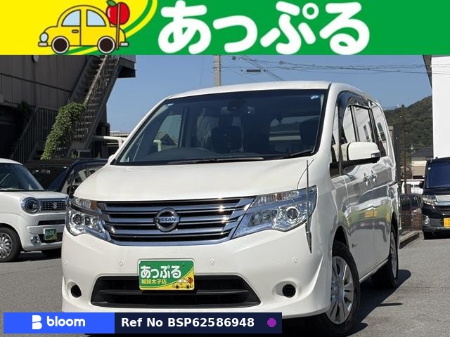 2015 Nissan Serena