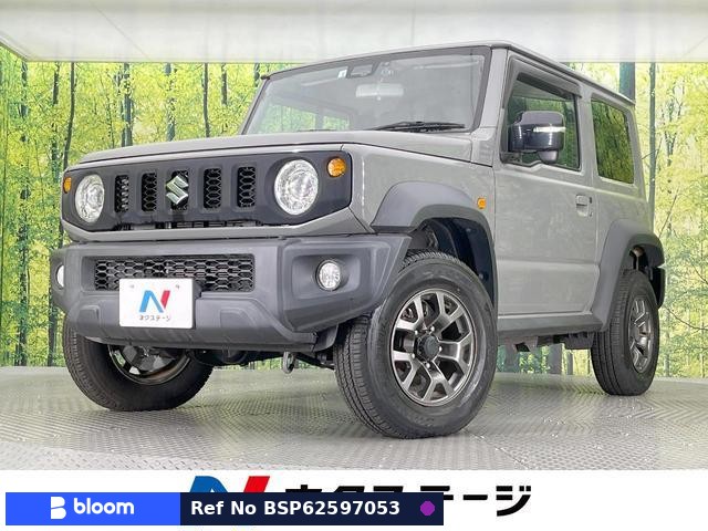 2020 Suzuki Jimny Sierra