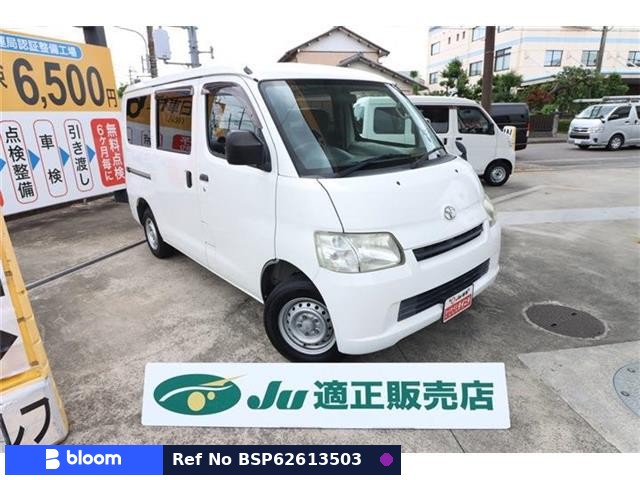 2015 Toyota Liteace VAN