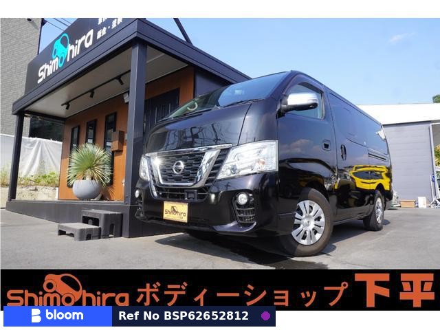 2019 Nissan NV350 Caravan