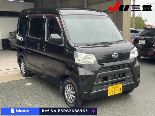 2018 Daihatsu Hijet Cargo