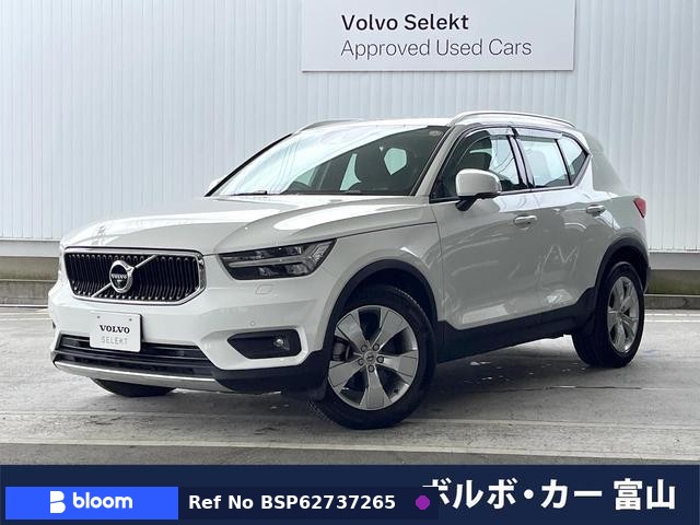 2020 Volvo XC40