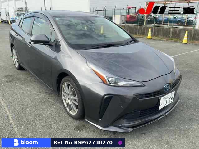 2020 Toyota Prius