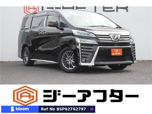 2019 Toyota Vellfire Hybrid