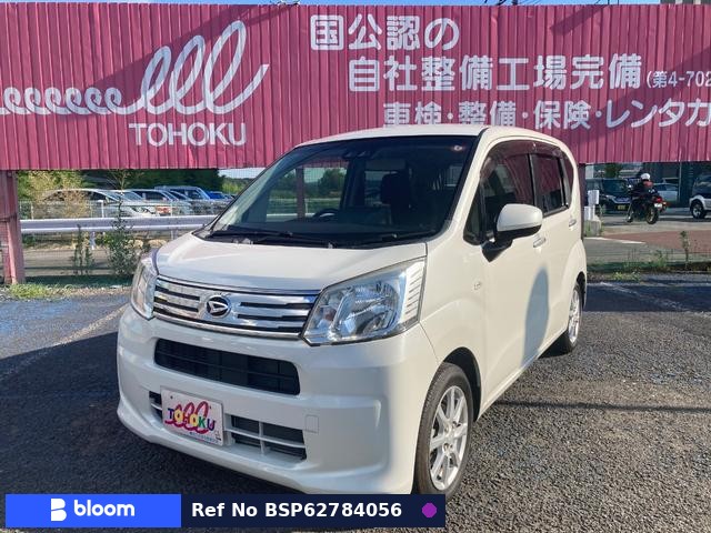 2018 Daihatsu Move