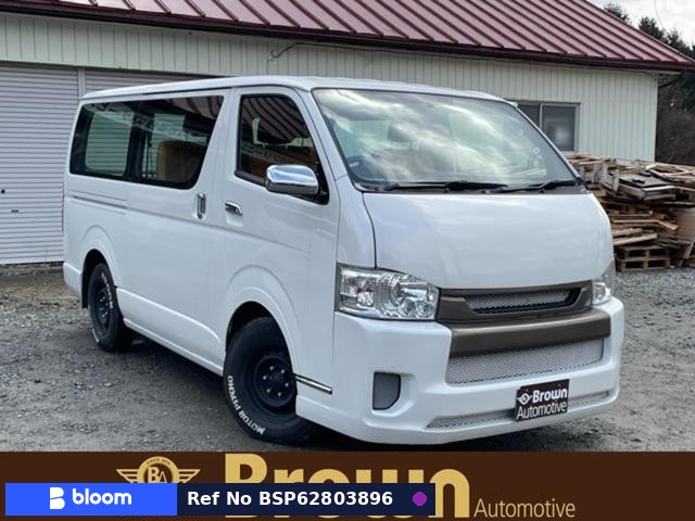 2016 Toyota Hiace VAN
