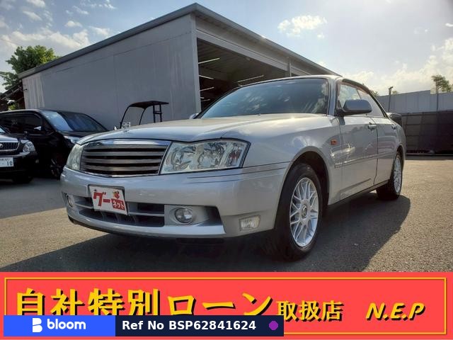 2001 Nissan Gloria