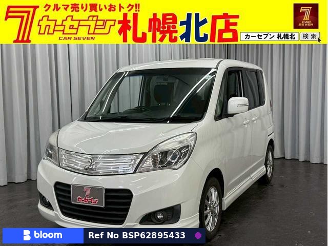 2014 Mitsubishi Delica D2