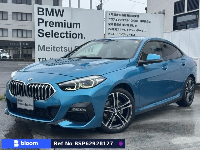 2020 BMW 2 Series