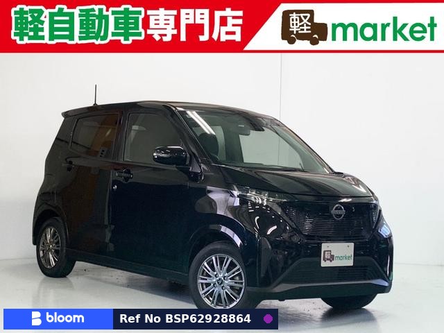 2022 Nissan Sakura