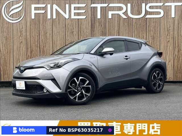 2017 Toyota C-HR