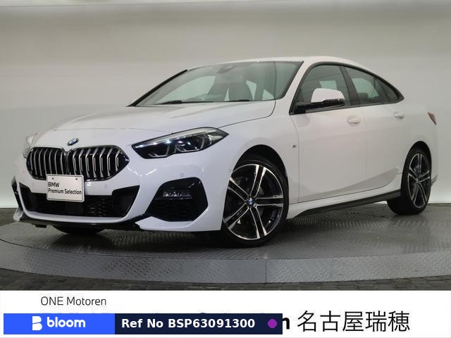 2021 BMW 2 Series