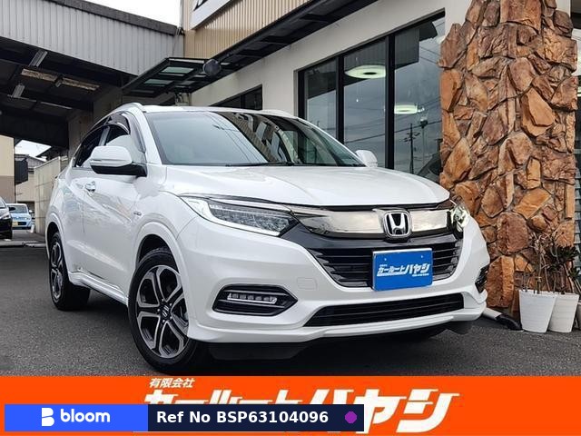 2020 Honda Vezel
