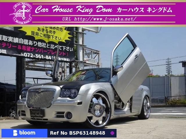 2006 Chrysler 300C