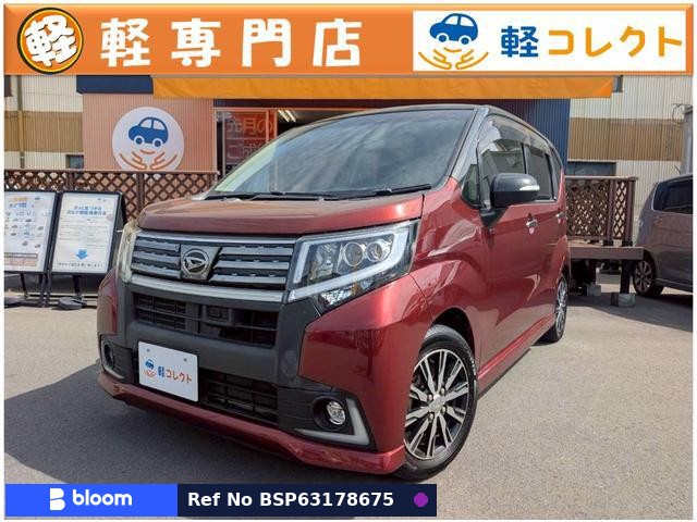 2014 Daihatsu Move
