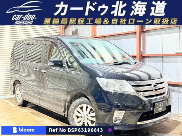 2011 Nissan Serena