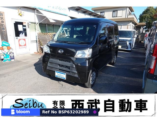 2018 Daihatsu Hijet Cargo