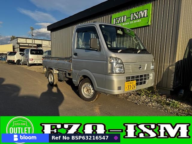 2015 Nissan NT100CLIPPER