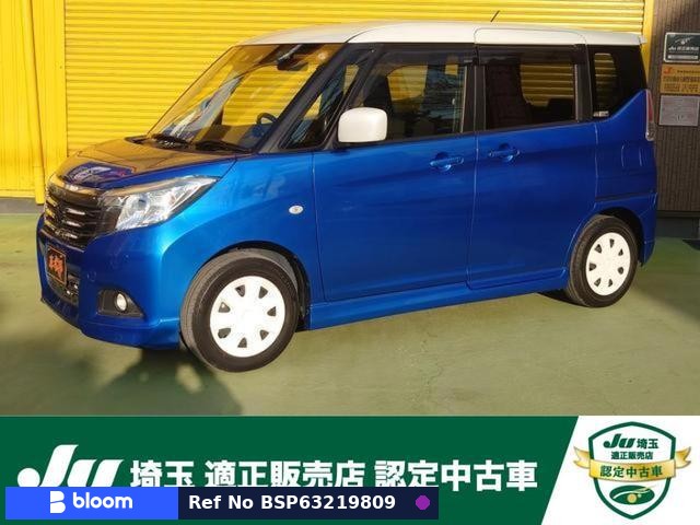 2020 Suzuki Solio