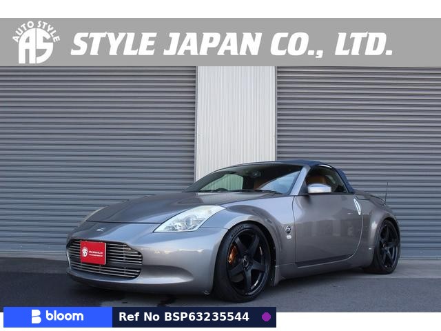 2007 Nissan Fairlady Z