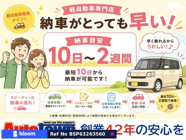 2008 Suzuki Wagon-R