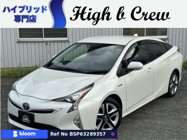 2017 Toyota Prius