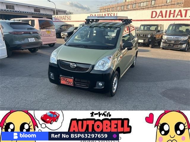 2017 Daihatsu Mira