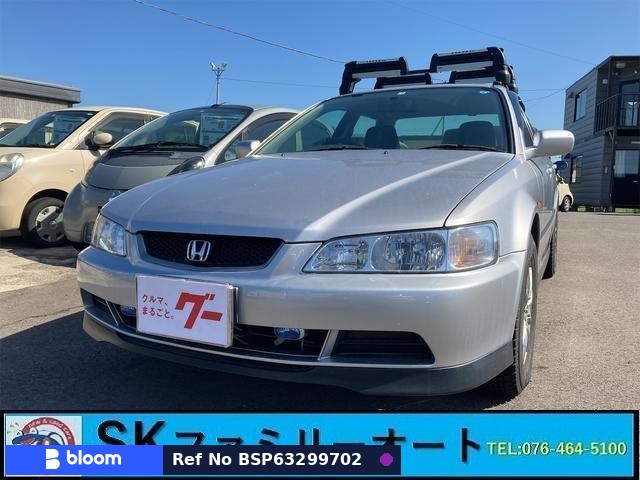 2001 Honda Accord