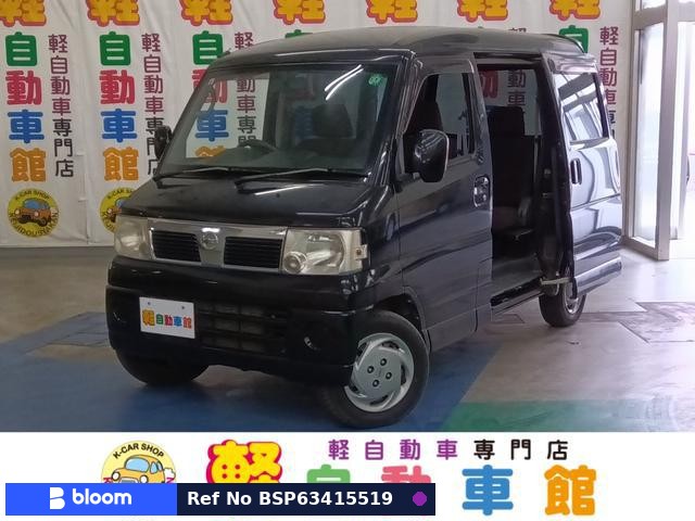 2011 Nissan Clipper RIO