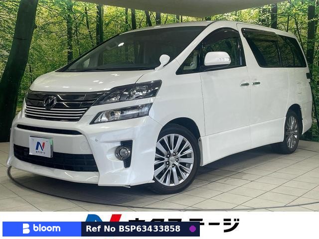 2013 Toyota Vellfire