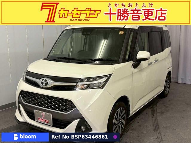 2020 Toyota Tank