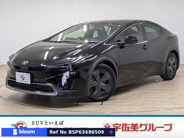 2023 Toyota Prius