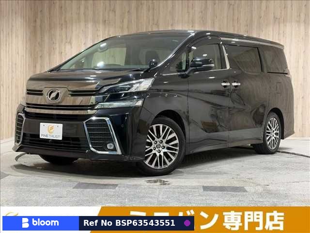 2016 Toyota Vellfire