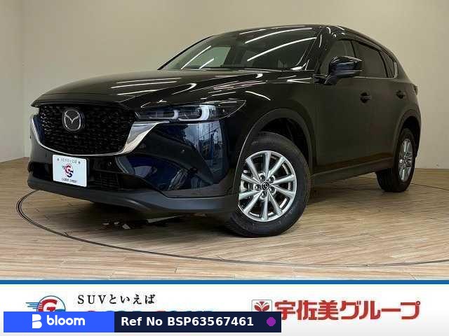 2023 Mazda CX-5