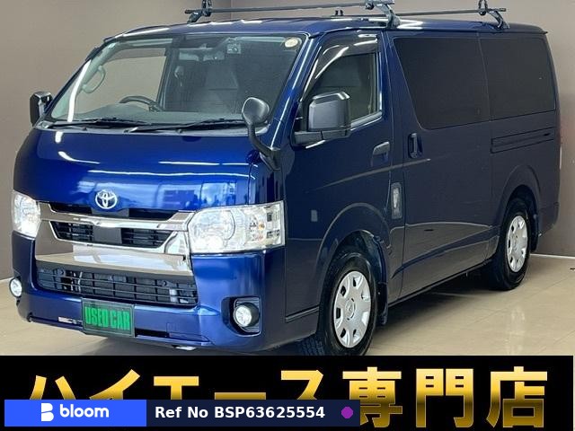 2021 Toyota Hiace VAN