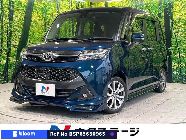 2016 Toyota Tank