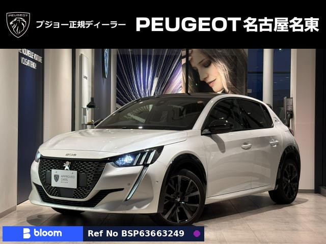 2021 Peugeot 208