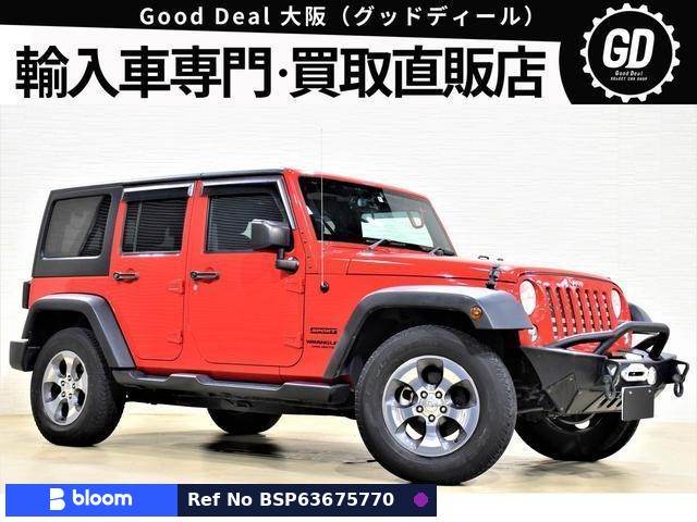 2016 Chrysler Jeep Jeep Wrangler Unlimited