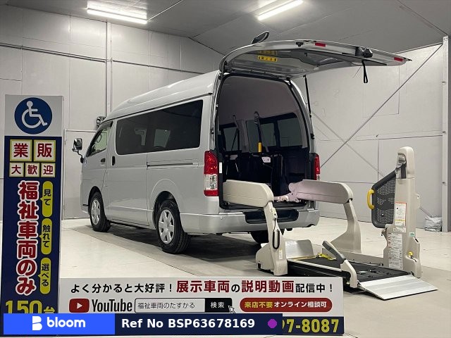 2017 Toyota Regius ACE VAN