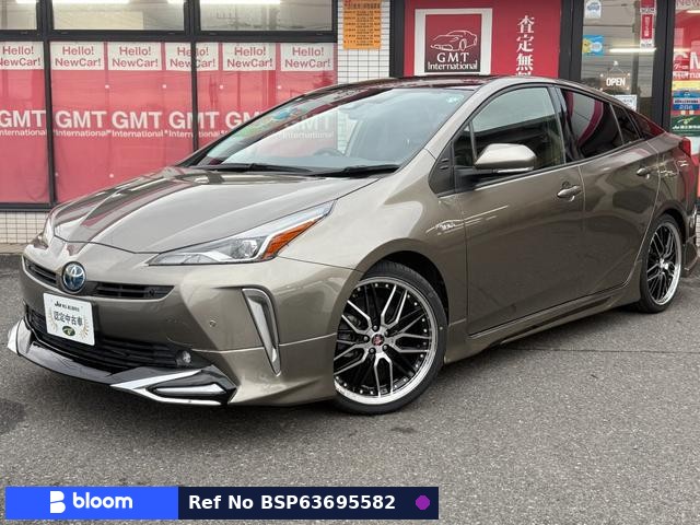 2020 Toyota Prius