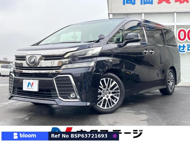 2016 Toyota Vellfire