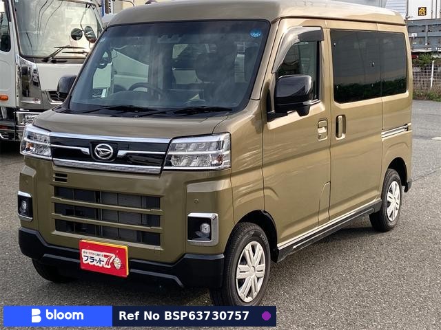 2025 Daihatsu Atrai