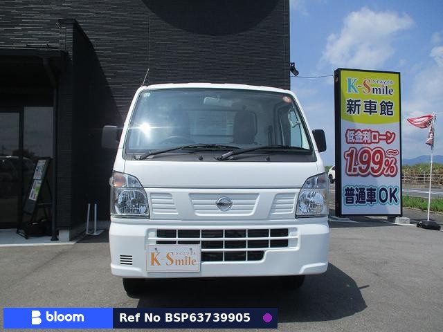 2018 Nissan Clipper Truck