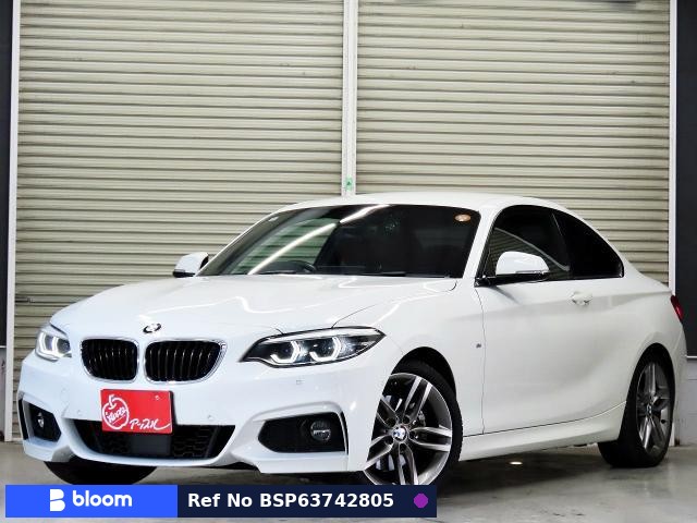2018 BMW 2 Series