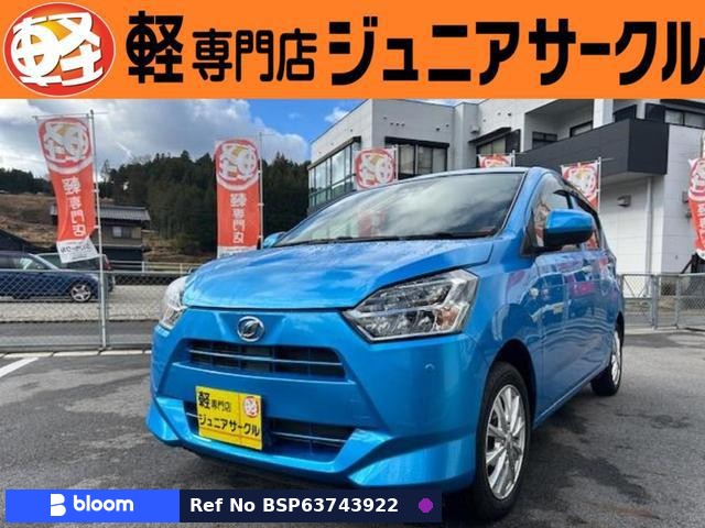 2020 Daihatsu Mira ES