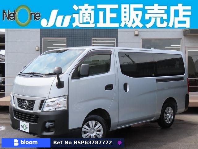 2014 Nissan NV350 Caravan
