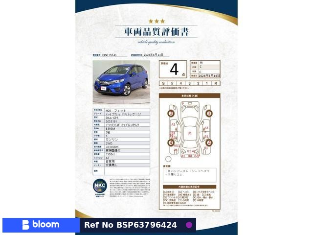2014 Honda FIT Hybrid