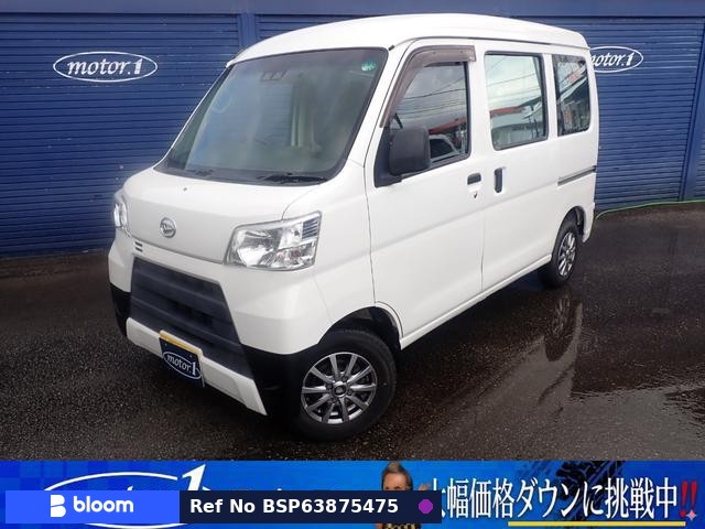 2018 Daihatsu Hijet Cargo