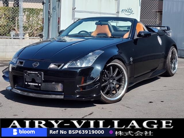 2004 Nissan Fairlady Z