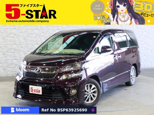 2014 Toyota Vellfire
